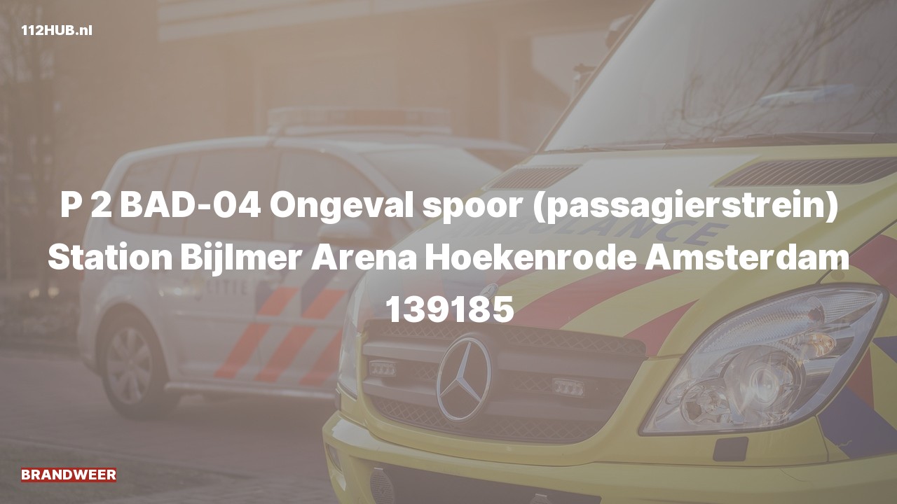 Deelafbeelding voor Brandweer met gepaste spoed naar de Hoekenrode in Amsterdam.