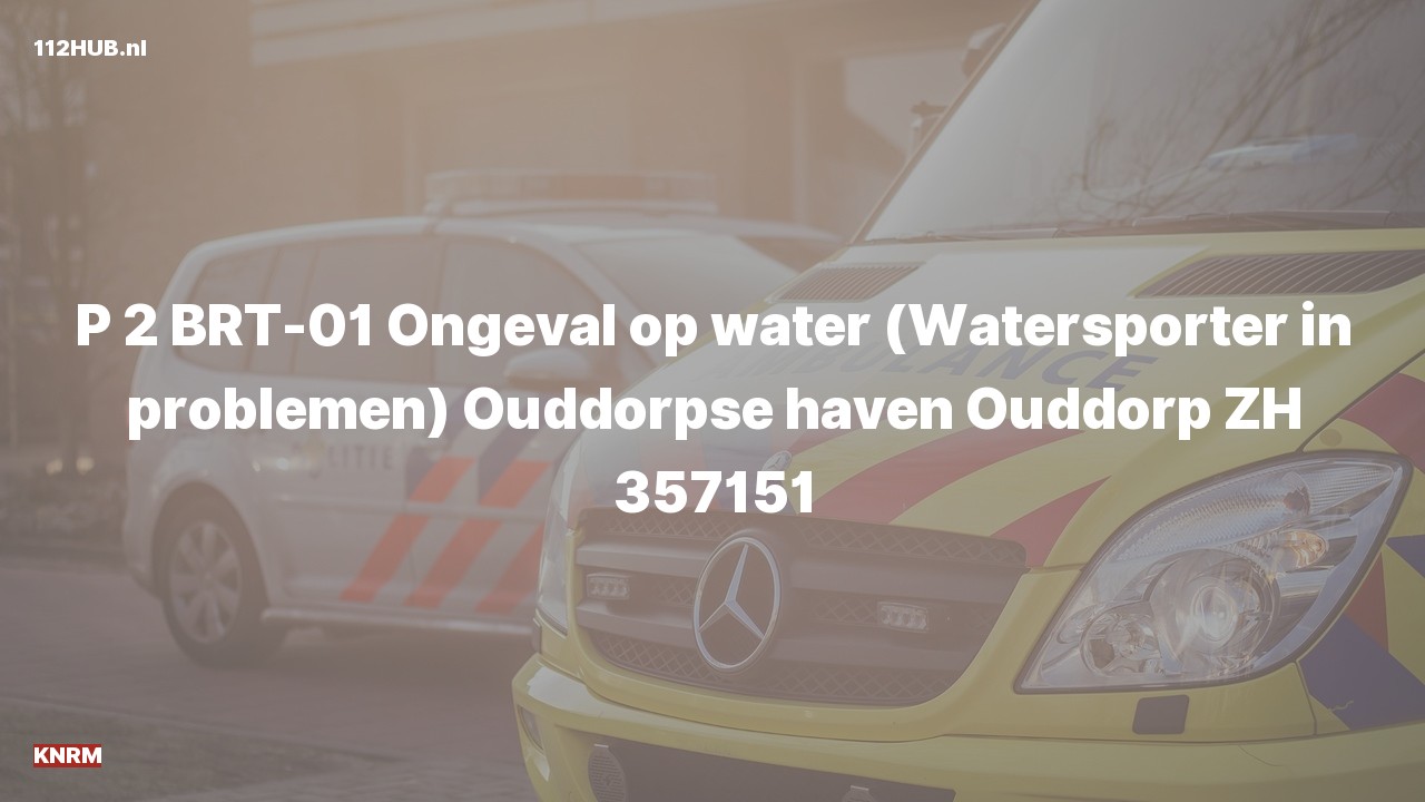 Deelafbeelding voor KNRM met gepaste spoed naar de Ouddorpse haven in Ouddorp.