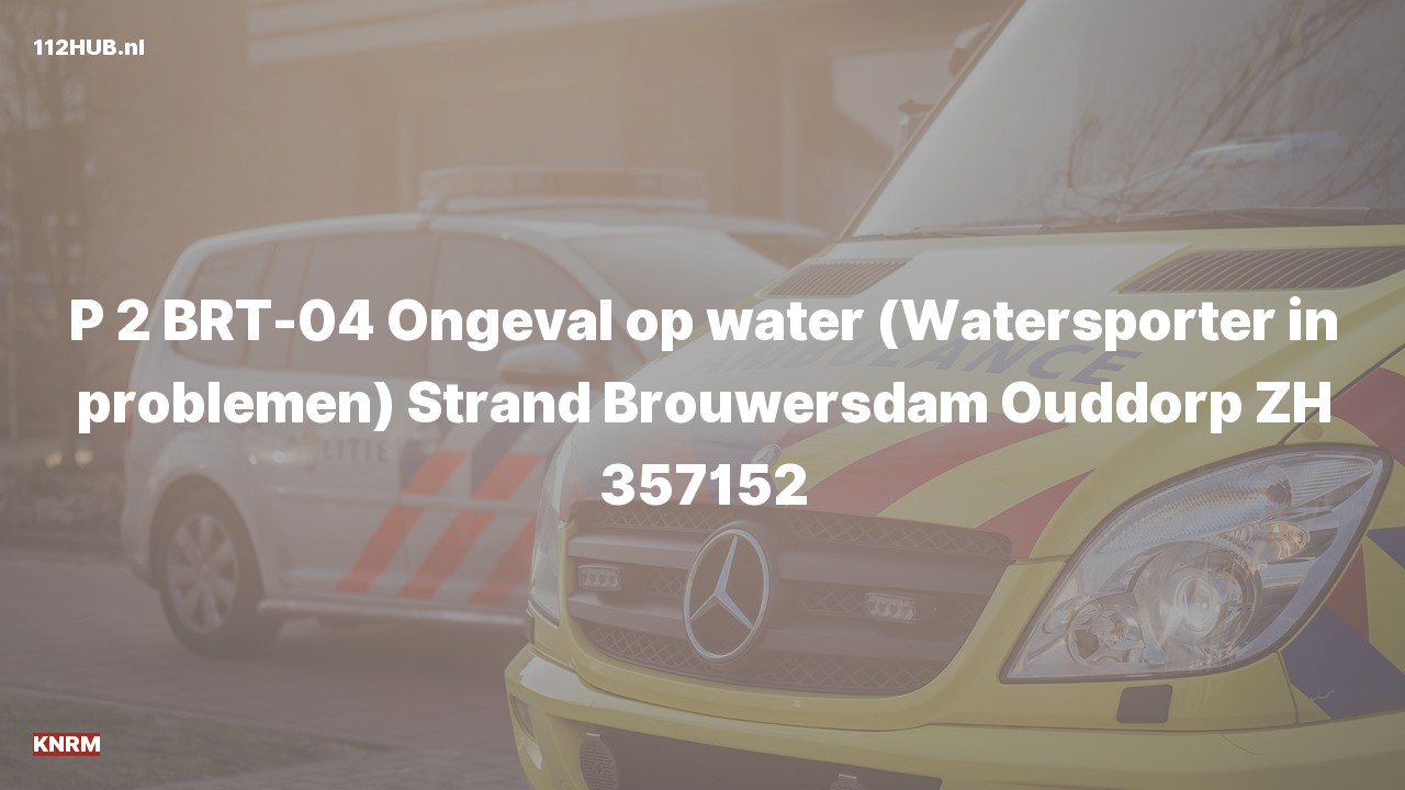 Deelafbeelding voor KNRM met gepaste spoed naar de Brouwersdam in Ouddorp.