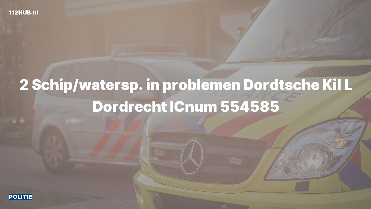 Deelafbeelding voor De politie is uitgerukt